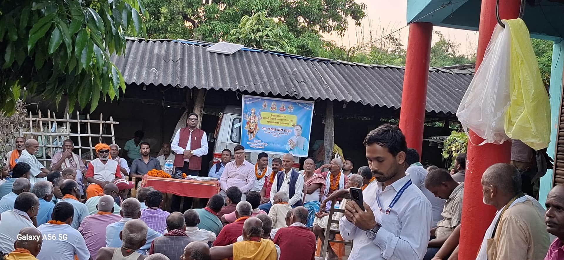 Lakhan Das
